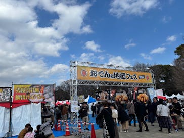 恩賜上野動物園に投稿された画像（2026/2/22）