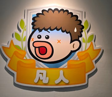 みろくの里に投稿された画像（2026/2/22）