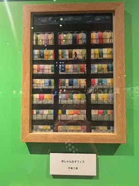 みろくの里に投稿された画像（2026/2/22）