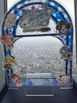 東京スカイツリーに投稿された画像（2026/2/22）