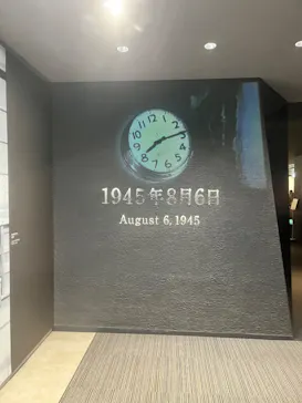 広島平和記念資料館に投稿された画像（2026/2/23）