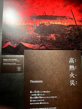 広島平和記念資料館に投稿された画像（2026/2/23）