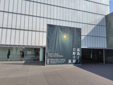 豊田市美術館に投稿された画像（2026/2/23）