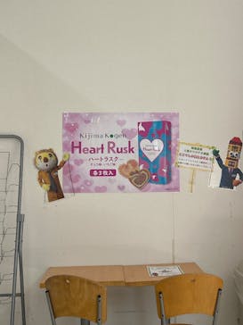 城島高原パークに投稿された画像（2026/2/23）