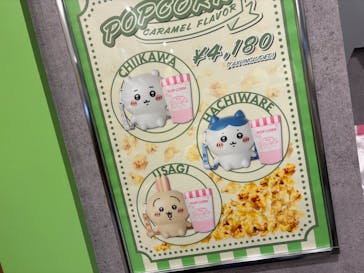 ちいかわパークに投稿された画像（2026/2/23）