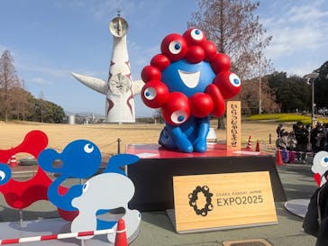 万博記念公園に投稿された画像（2026/2/23）