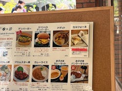 安城産業文化公園デンパークに投稿された画像（2026/2/23）