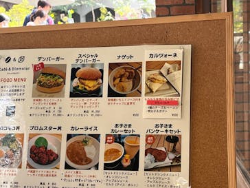 安城産業文化公園デンパークに投稿された画像（2026/2/23）