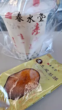 春水堂（チュンスイタン）に投稿された画像（2026/2/23）