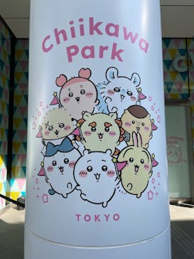 ちいかわパークに投稿された画像（2026/2/23）