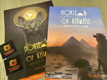 IMMERSIVE JOURNEYに投稿された画像（2026/2/23）