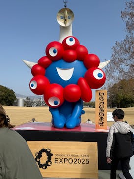 万博記念公園に投稿された画像（2026/2/23）