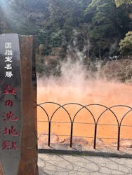 べっぷ地獄めぐりに投稿された画像（2026/2/23）