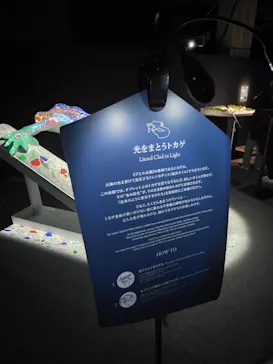 NAKED meets ガウディ展に投稿された画像（2026/2/23）