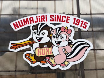 沼尻スキー場に投稿された画像（2026/2/23）