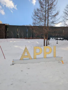 安比高原スキー場に投稿された画像（2026/2/23）