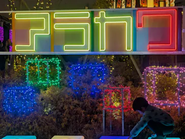 あらかわ遊園に投稿された画像（2026/2/23）