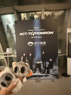 梅田スカイビル・空中庭園展望台に投稿された画像（2026/2/23）