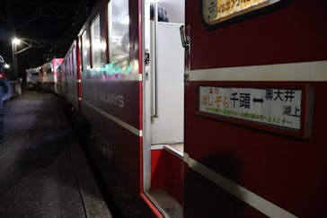 大井川鐵道株式会社に投稿された画像（2026/2/23）