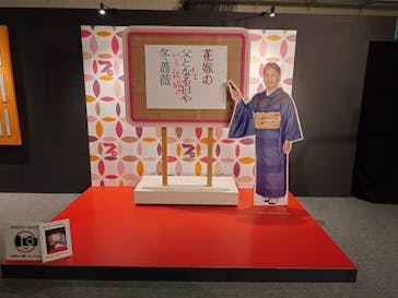 みろくの里に投稿された画像（2026/2/23）