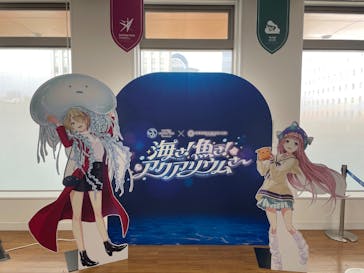 サンシャイン水族館に投稿された画像（2026/2/23）