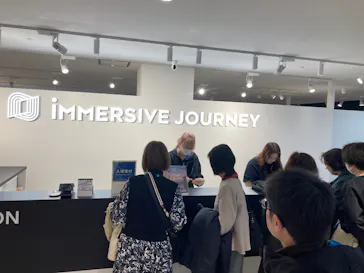 IMMERSIVE JOURNEY 名古屋に投稿された画像（2026/2/23）
