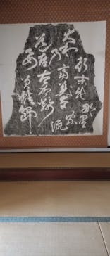 弘道館に投稿された画像（2026/2/23）