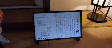 弘道館に投稿された画像（2026/2/23）