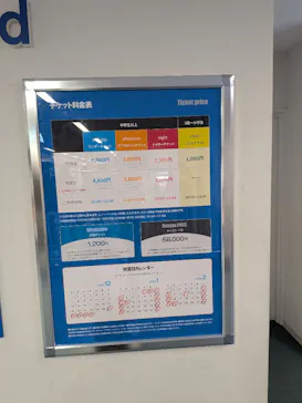 狭山スキー場に投稿された画像（2026/2/23）