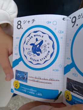 鴨川シーワールドに投稿された画像（2026/2/23）