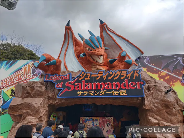 国営ひたち海浜公園プレジャーガーデンの口コミ ｜2月の三連休