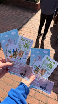 みろくの里に投稿された画像（2026/2/23）