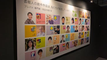 みろくの里に投稿された画像（2026/2/23）