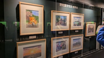 みろくの里に投稿された画像（2026/2/23）