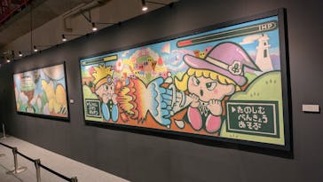 みろくの里に投稿された画像（2026/2/23）