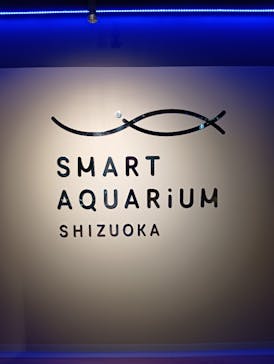 スマートアクアリウム静岡に投稿された画像（2026/2/23）