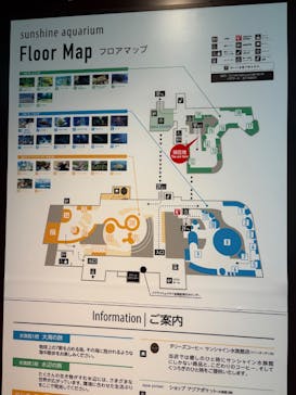 サンシャイン水族館に投稿された画像（2026/2/23）