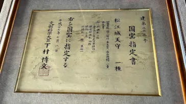 松江城に投稿された画像（2026/2/23）