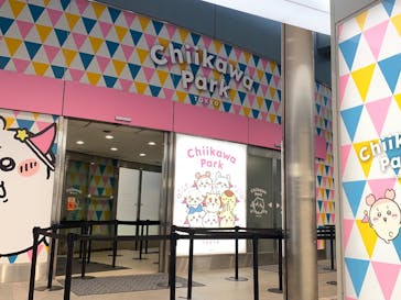 ちいかわパークに投稿された画像（2026/2/24）