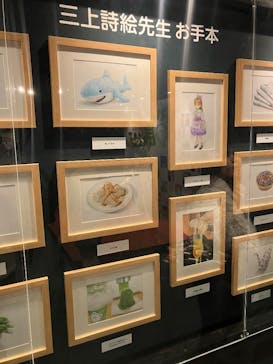 みろくの里に投稿された画像（2026/2/24）