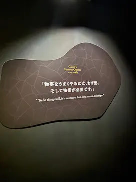 NAKED meets ガウディ展に投稿された画像（2026/2/24）