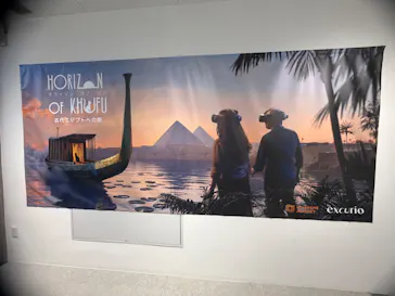 IMMERSIVE JOURNEY 名古屋に投稿された画像（2026/2/24）