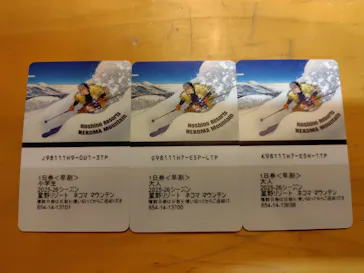 星野リゾート　ネコマ マウンテンに投稿された画像（2026/2/24）