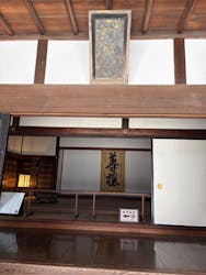 弘道館に投稿された画像（2026/2/24）