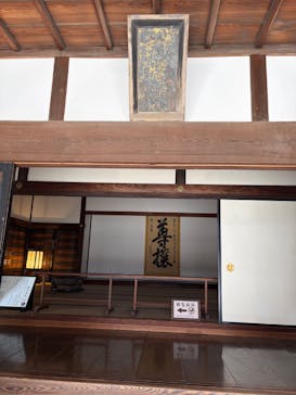 弘道館に投稿された画像（2026/2/24）