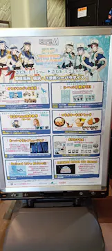 横浜・八景島シーパラダイスに投稿された画像（2026/2/24）