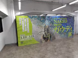 NAKED meets ガウディ展に投稿された画像（2026/2/25）