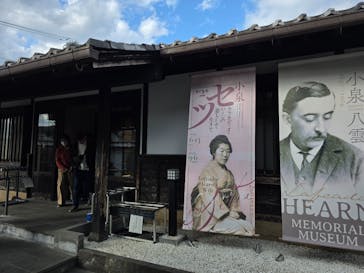 小泉八雲記念館・小泉八雲旧居に投稿された画像（2026/2/24）