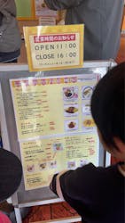 東条湖おもちゃ王国に投稿された画像（2026/2/25）