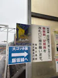 大ゴッホ展　夜のカフェテラスに投稿された画像（2026/2/25）